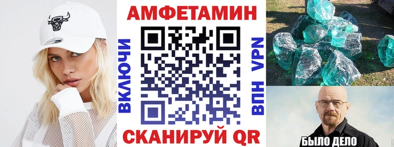 Амфетамин Premium  наркота  Октябрьский 