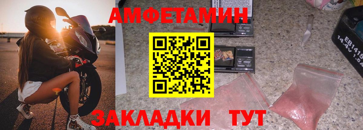 АМФ Premium Октябрьский