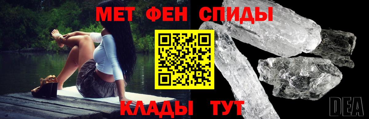 ГАШИШ  Меф  COCAIN  Октябрьский  Вход с VPN  Мефедрон кристаллы 