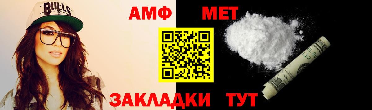 mega зеркало  Амфетамин  Амфетамин  Вход с VPN  Амфетамин 98%  Октябрьский 