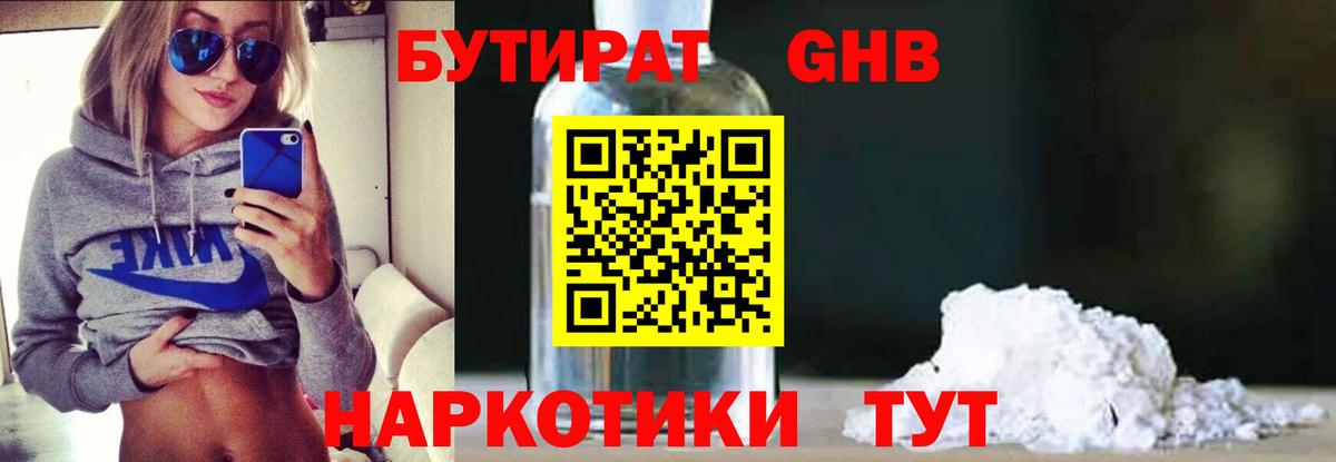 Октябрьский  Бутират оксана  Вход с VPN 