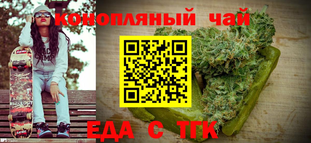 Canna-Cookies конопля  Вход с VPN  Октябрьский 