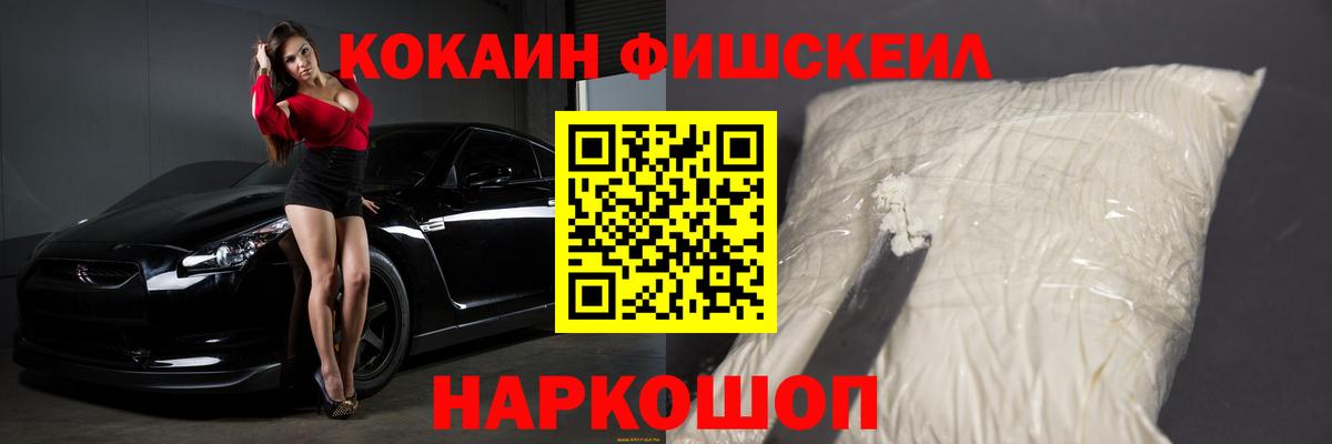 Кокаин Колумбийский Октябрьский
