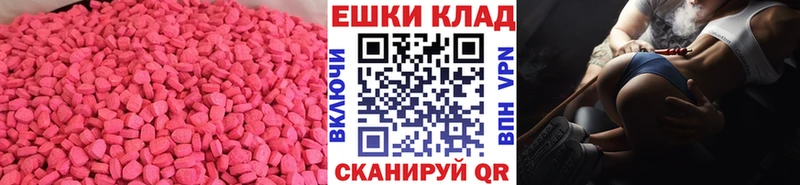 МЕГА ссылки Октябрьский Ecstasy Punisher