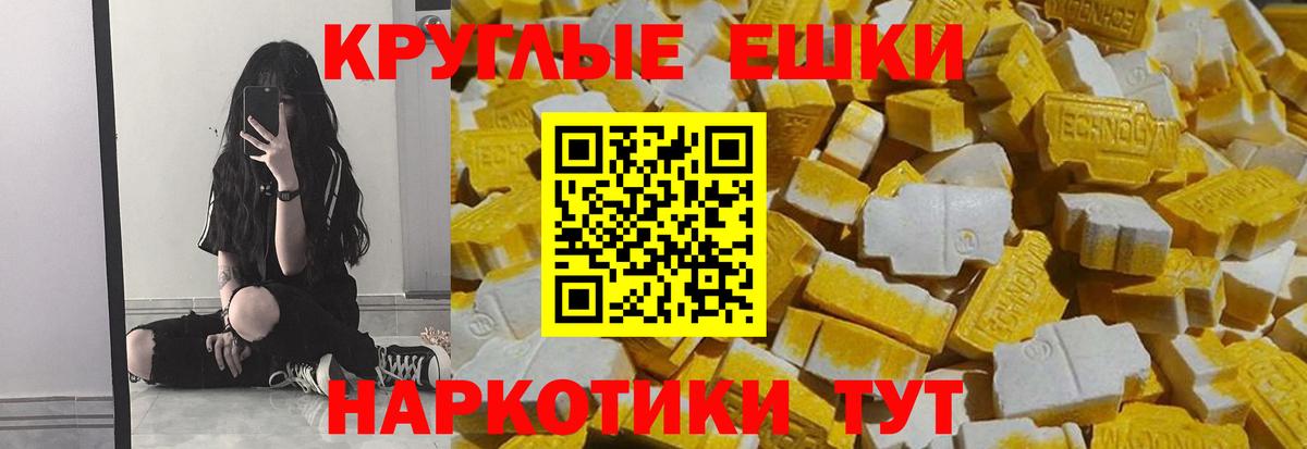 ЭКСТАЗИ 300 mg  Экстази  Вход с VPN  Октябрьский  Ecstasy louis Vuitton 