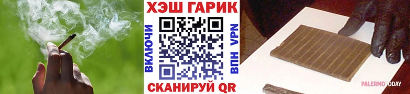 купить цена Октябрьский Гашиш ice o lator