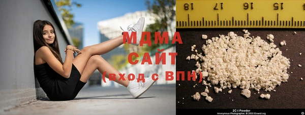экстази Алексеевка
