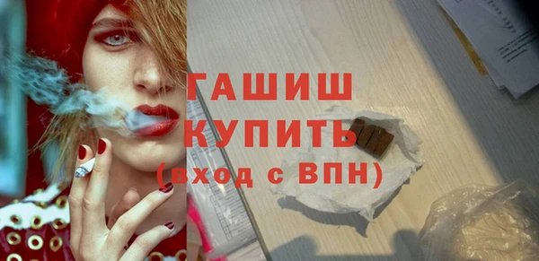 амфетамин Михайловка