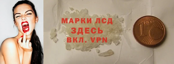 экстази Алексеевка