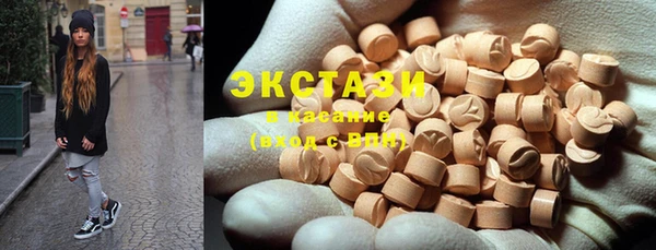экстази Алексеевка