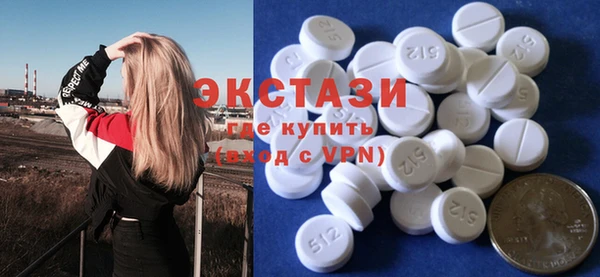 экстази Алексеевка