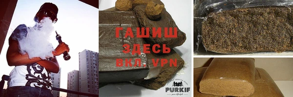 амфетамин Михайловка