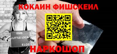 соль курить ск Обь