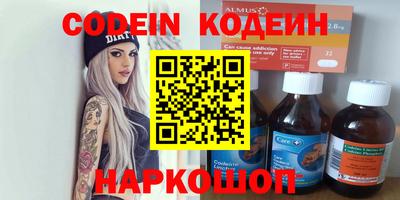 герыч Обнинск