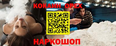 герыч Обнинск