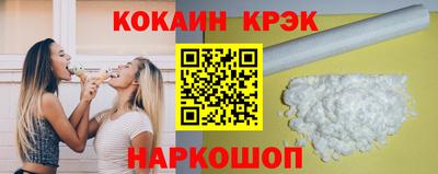 герыч Обнинск