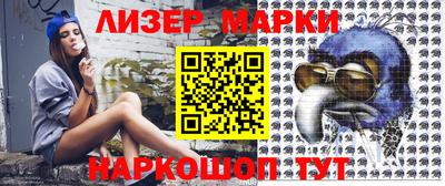 герыч Обнинск