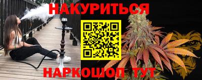 соль курить ск Обь