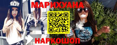 соль курить ск Обь