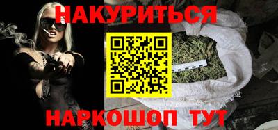 герыч Обнинск