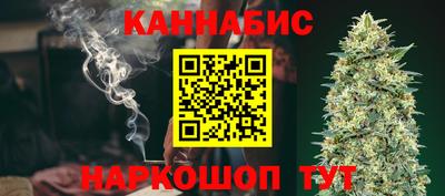 соль курить ск Обь