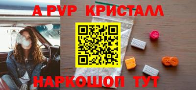 соль курить ск Обь