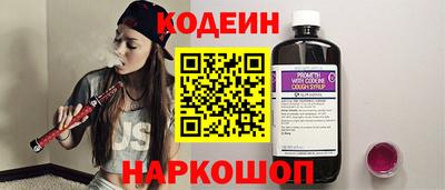 соль курить ск Обь