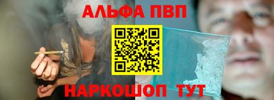 соль курить ск Обь