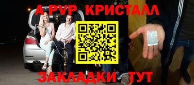 соль курить ск Обь
