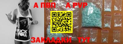 герыч Обнинск