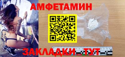 соль курить ск Обь
