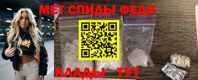 соль курить ск Обь