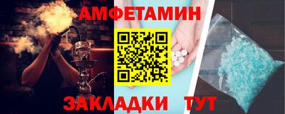 соль курить ск Обь