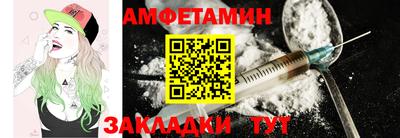соль курить ск Обь