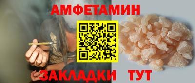 соль курить ск Обь