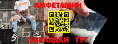 соль курить ск Обь