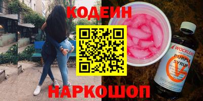 герыч Обнинск
