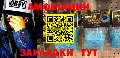 герыч Обнинск