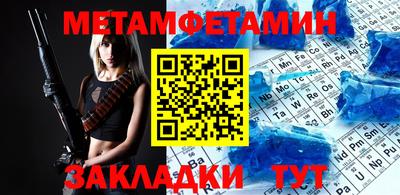 соль курить ск Обь