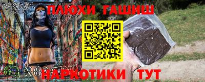 герыч Обнинск