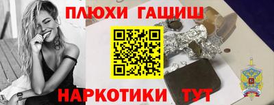 герыч Обнинск