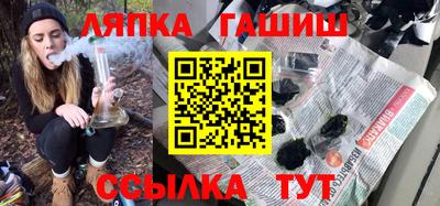 соль курить ск Обь