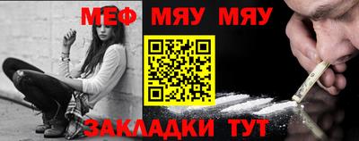 соль курить ск Обь