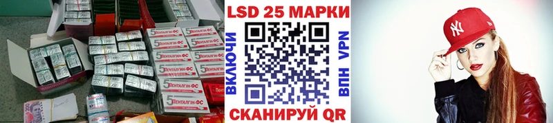 ЛСД экстази ecstasy  купить наркотик  Октябрьский 