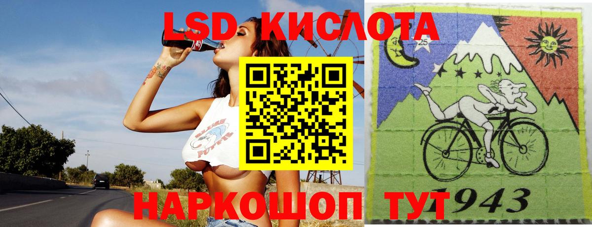 Октябрьский  ЛСД экстази ecstasy  Вход с VPN  LSD-25 экстази кислота 