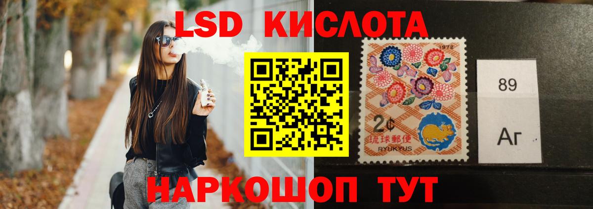 ЛСД экстази кислота Октябрьский