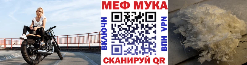 где можно купить наркотик  ОМГ ОМГ ONION  Мефедрон 4 MMC  Октябрьский 