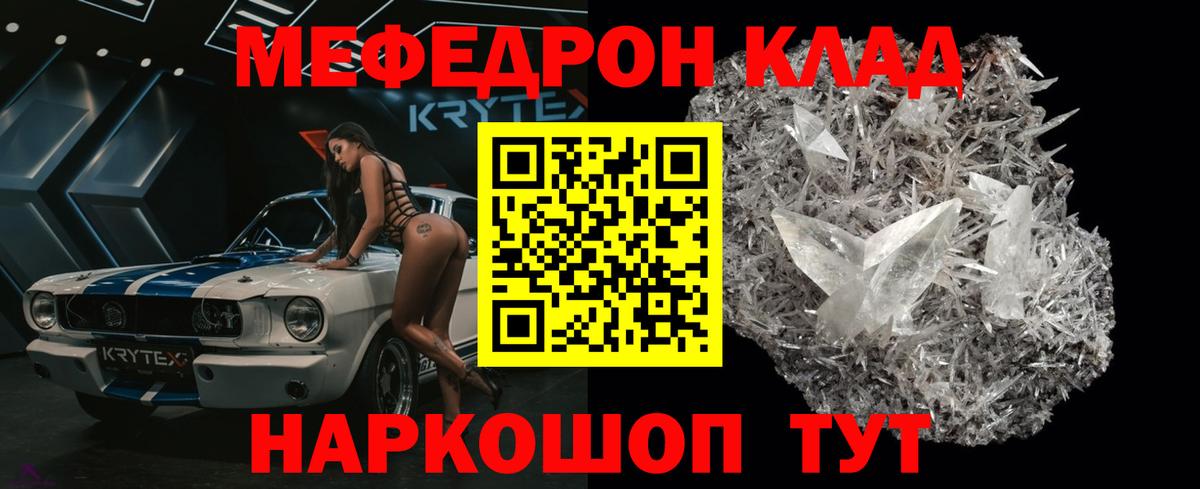 Октябрьский  Меф  Мефедрон mephedrone  Вход с VPN  Мефедрон мука 
