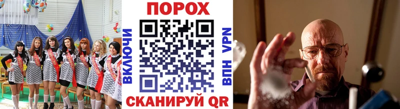 МЕТАМФЕТАМИН Декстрометамфетамин 99.9%  Октябрьский 