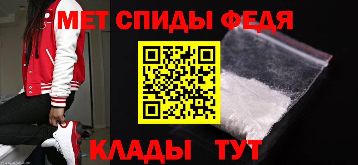 Октябрьский  МЕТАМФЕТАМИН пудра  Вход с VPN 
